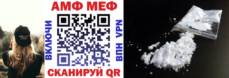 Amphetamine Розовый  Кемь 