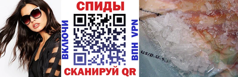 АМФЕТАМИН Premium Кемь