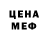 Амфетамин VHQ Yarumii