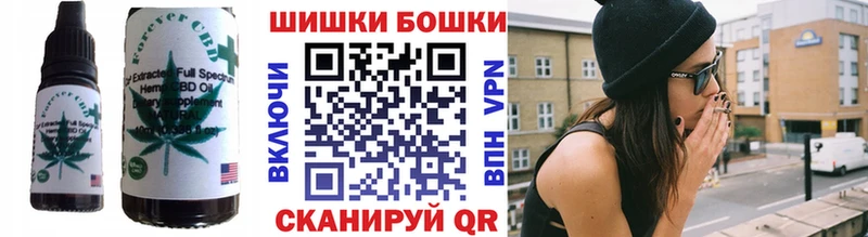 Еда ТГК марихуана Кемь