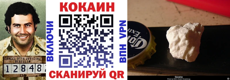 купить Кемь COCAIN 98%