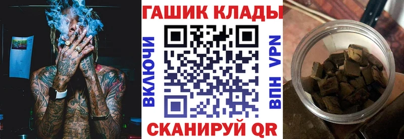 ГАШИШ hashish  гидра ТОР  Кемь  продажа наркотиков 