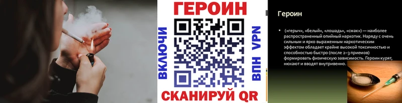 как найти закладки  Кемь  ГЕРОИН VHQ 