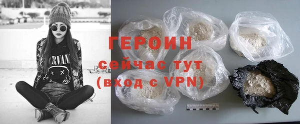 героин Алексин