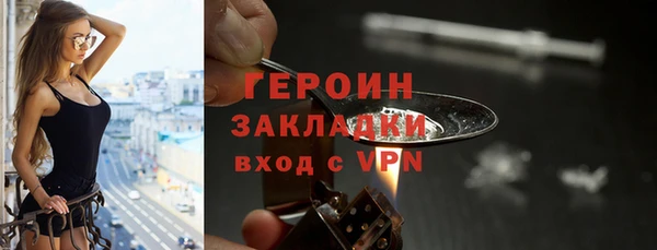 героин Алексин
