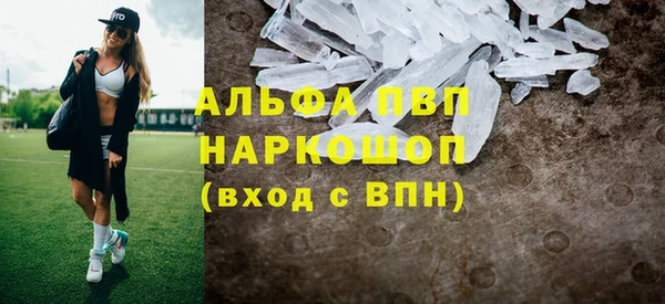 героин Алексин