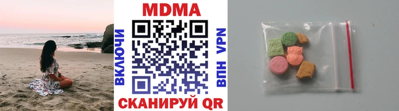 купить закладку Кемь МДМА молли