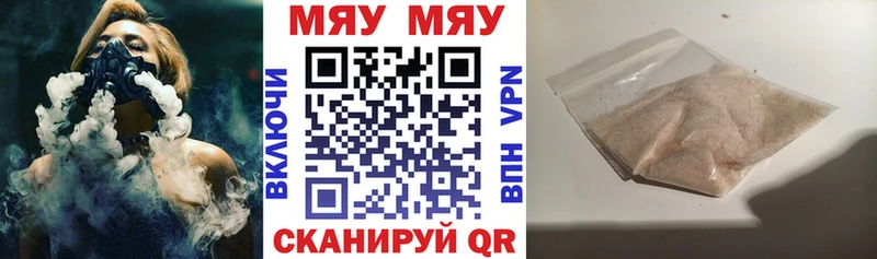 OMG ссылки Кемь Меф мяу мяу