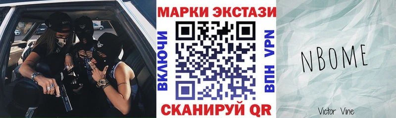 МЕГА ссылки  это официальный сайт  Марки N-bome 1,8мг  Кемь 