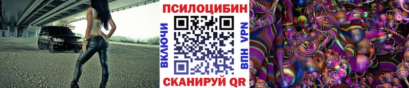 Псилоцибиновые грибы Magic Shrooms  Кемь 